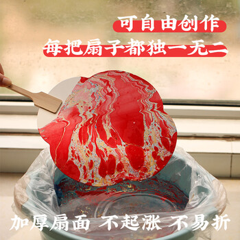 一海堂 文化漆扇团扇子空白手工diy中国古风扇面双面半生熟手作国风大漆扇儿童创作山水画 漂漆扇-海棠白色