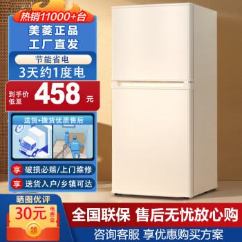 小型速冻冰箱新款- 小型速冻冰箱2021年新款- 京东