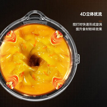 九阳（Joyoung）九阳家用全自动破壁机 多功能预约料理机果汁保温豆浆机 L18-P171