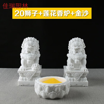 2634❣️ 白玉香炉　中国青海 2634❣️ 白玉香炉 中国青海 2634❣️ 白玉香炉 中国青海 2634