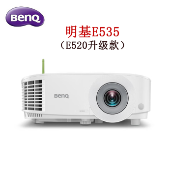 明基（BenQ） 明基E520升级款E535投影仪办公会议室全高清无线投屏 U盘直读 会议投影机 E535 【3600流明 1024×768】 官方标配  【一键同屏 无需驱动】