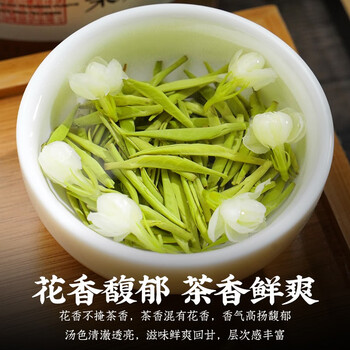 匠界茉莉花茶浓香型新茶花茶茉莉针王白毫银针送礼礼盒装200g