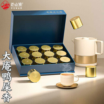 正山顶乌龙茶顶峰单枞鸭屎香特级96g中火礼盒装凤凰大庵茶叶父亲节礼物
