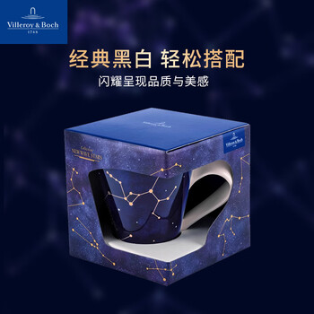 德国唯宝（Villeroy&Boch）马克杯星座杯咖啡杯高级情侣杯子水杯陶瓷杯新婚礼物白羊座300ml