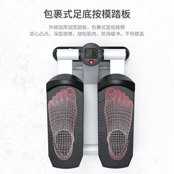 亿健 踏步机家用小型健身器材椭圆运动安静减肥脚踏健身小走机TB01