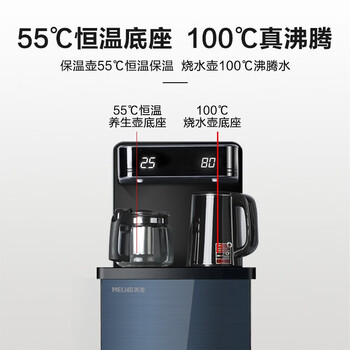 美菱 立式饮水机办公室家用多功能触屏下置式水桶茶吧机 MY-YT912C冰热款