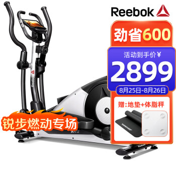 ReebokA4.0|ReebokA4.0 ELLIPTICAL椭圆机好吗？图文评测曝光