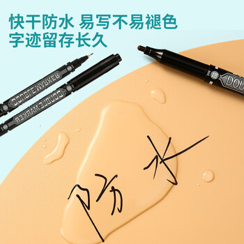 晨光(M&G) 黑色双头细杆记号笔 学生勾线笔 学习重点标记笔学生/办公用记号笔黑色12支/盒 2盒装MG2130