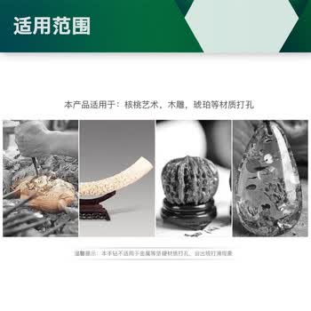 工蜂手捻钻小号手动打孔器文玩钻眼工具简易手拧钻迷你手工钻头套装