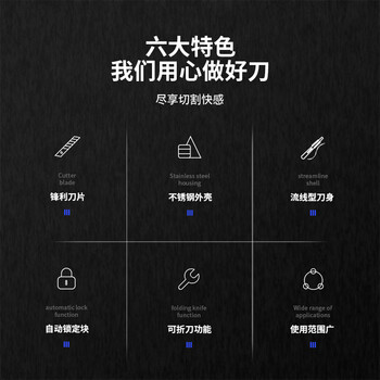 得力（deli）(deli)5把金属小号黑刃美工刀 自动锁裁纸刀小刀 办公用品 黑色TD290