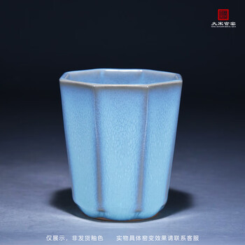 大宋官窑价格报价行情- 京东