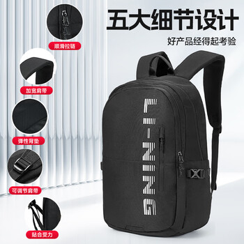 李宁(LI-NING)双肩包背包书包男女士运动登山包旅行出差大容量篮球初高中学生 李宁(LI-NING)双肩包背包书包男女士运动登山包旅行出差大容量篮球初高中学生