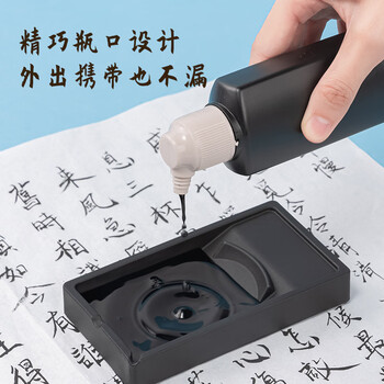 得力Deli/水洗墨汁儿童书法练习墨水墨汁安全无毒无异味 HW612水洗墨汁250ml/2瓶