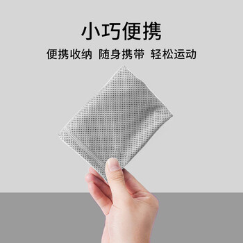 耐力克斯(NAILEKESI N)健身运动汗巾男吸汗擦汗手腕巾速干跑步羽毛球夏季薄款凉冷感护腕 耐力克斯(NAILEKESI N)健身运动汗巾男吸汗擦汗手腕巾速干跑步羽毛球夏季薄款凉冷感护腕