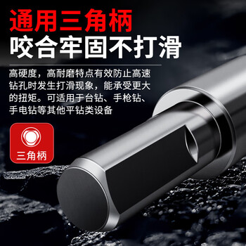 德力西电气（DELIXI ELECTRIC）高速钢合金开孔器高硬度不锈钢打孔钻头扩孔DLX-H7【40mm】