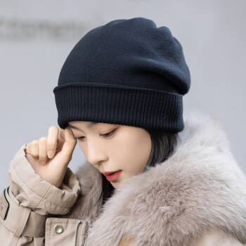黛莎 毛线帽冬季新款女保暖简约时尚堆堆帽大头围防寒百搭包头针织帽 黑色