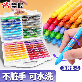 掌握（GRASP）24色不脏手蜡笔水溶性蜡笔炫彩棒油画棒儿童安全可水洗旋转出芯幼儿园绘画生日礼物开学必备