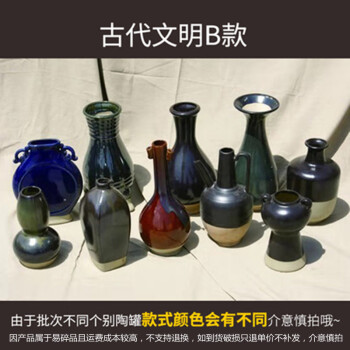 古代瓷器花瓶型号规格- 京东