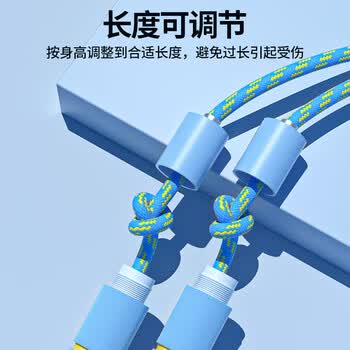 欧梵达 儿童跳绳幼儿园初小学生一年级3-5-6-7岁孩子考试专用不打结棉神