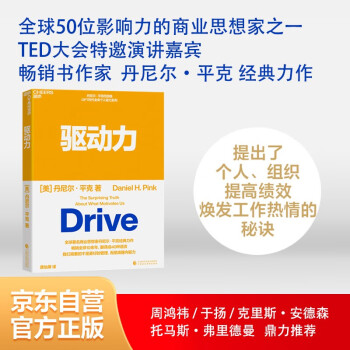 商业畅销书价格报价行情- 京东