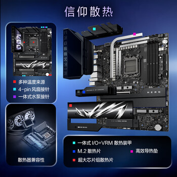 ROG CROSSHAIR X870E HERO主板 支持 CPU 9900X3D/9950X3D/9800X3D (AMD X870E/socket AM5)