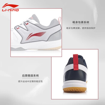 李宁（LI-NING）羽毛球鞋男鞋全能王耐磨防滑透气训练鞋跑步运动鞋