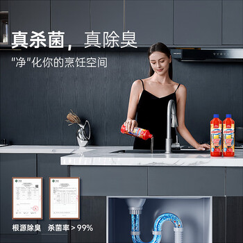 膜太品质进口厨房专款专用下水道管道强力疏通剂 膜太品质进口厨房专款专用下水道管道强力疏通剂