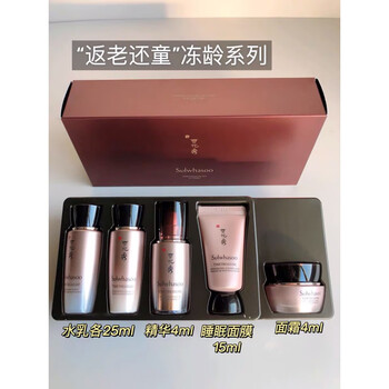 雪花秀5件套中样价格报价行情- 京东