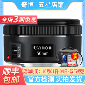 ランキング上位のプレゼント Ｃanon 50mm f/1.8 ll 新品未開封 レンズ