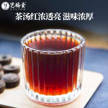 艺福堂普洱茶 云南小沱茶 原味250g  盒装50颗伴手礼 云南熟茶叶