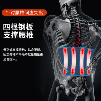 TEEIS 护腰带腰间盘腰带突出男腰椎护具女发热腰围自发热护腰保暖腰封