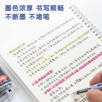 晨光文具0.9ml黑色墨囊 可替换钢笔墨囊 50支/盒AIC47649考试必备