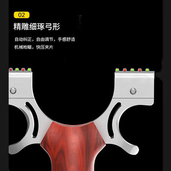 新动力弹弓高精准狙击弹弓成年人专用追龙款不锈钢户外玩具露营弹弓套装