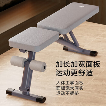 京东京造 全折叠哑铃凳家用 多功能仰卧起坐卧推凳 健身器材训练椅飞鸟凳 京东京造 全折叠哑铃凳家用 多功能仰卧起坐卧推凳 健身器材训练椅飞鸟凳