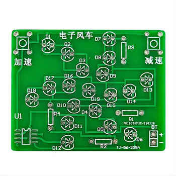 伍陆电子 电子风车套件对口单招高职考焊接实训趣味DIY组装练习TJ-56-229 套件+3节五号电池盒+电池