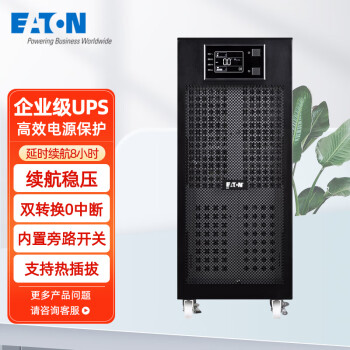 店舗良い Eaton 200V 650i 無停電電源装置 5P UPS PC周辺機器 - carflow.qa