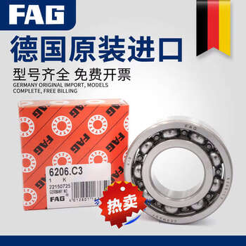 3207z 轴承3212 3213 3214 3215 3216 3217B 2Z 2RSR TN 3205B-2RSR-TVH胶封【图片 价格 品牌 ...