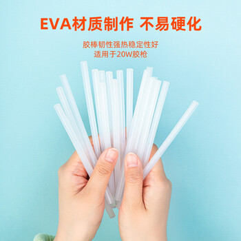 得力(deli)18支装热熔胶棒7mm适用儿童家用手工生日礼物DIY开学礼物材料热熔胶枪热融高粘胶条白色 得力(deli)18支装热熔胶棒7mm适用儿童家用手工生日礼物DIY开学礼物材料热熔胶枪热融高粘胶条白色