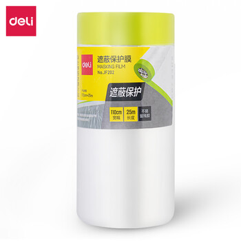 得力(deli)和纸胶带 涂料喷涂油漆刷漆保护膜 汽车家具防尘保护膜 宿舍防尘装修墙面保护罩1.1m*25m JF202 得力(deli)和纸胶带 涂料喷涂油漆刷漆保护膜 汽车家具防尘保护膜 宿舍防尘装修墙面保护罩1.1m*25m JF202