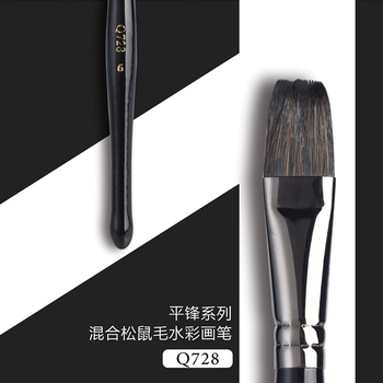马蒂尼黑胖子水彩笔平头画笔松鼠毛笔丙烯颜料油画扁头笔3只组合套装Q728