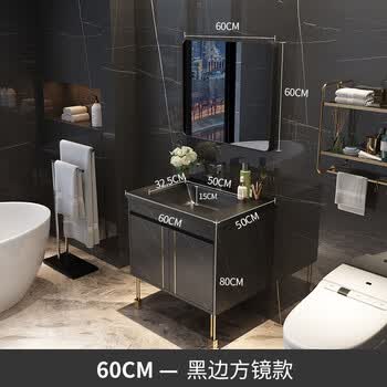 洗面盆组合柜岩板一体浴室柜智能卫生间洗漱台洗手台脸面盆柜组合卫浴套装落地60cm岩石一体盆 黑边方镜赠安装及五金 图片价格品牌报价 京东