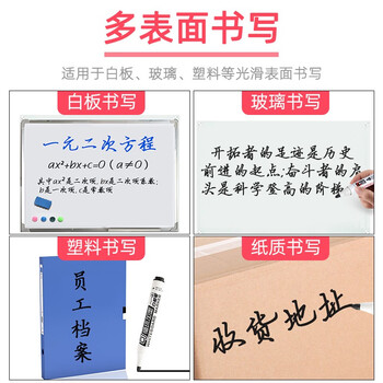 金万年白板笔可加墨可擦易擦办公培训教师水性笔 黑10支/盒 G-0611-001