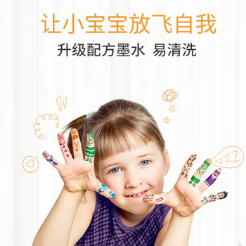 马培德（Maped）24色可水洗水彩笔 幼儿小学生绘画彩色笔 初学彩绘涂鸦画笔 845022CH 儿童美育礼物