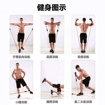 杜威克拉力器15件套150磅弹力绳健身器材家用阻力带胸肌背肌训练猛男级