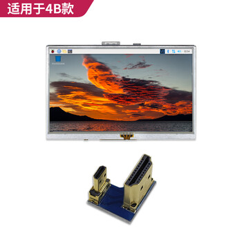 大陆胜树莓派5寸显示屏 raspberry pi 3b4b 5寸电阻触摸显示屏幕 单
