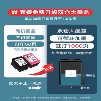 惠普打印机测评效果如何？答案让你想不到！