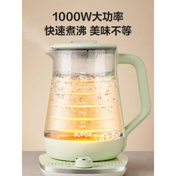 苏泊尔（SUPOR）养生壶家用多功能烧水壶全自动小型办公室玻璃煮茶器花茶壶