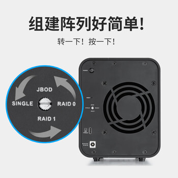 铁威马D5 Hybrid 5盘位混合型磁盘阵列盒 阵列柜 硬盘盒（2+3）适用Macmini/NAS扩展存储五盘位M.2硬盘柜