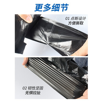苏诺背心式垃圾袋黑色45*60cm*100只单层0.7丝点断式家用办公通用