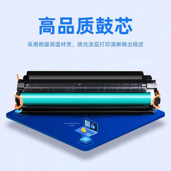 格通W1520A/152A带全新芯片(可显示打印页数)硒鼓适用惠普4104dw/4104fdn/4104fdw/4004dw/4004dn/d(约3100页)